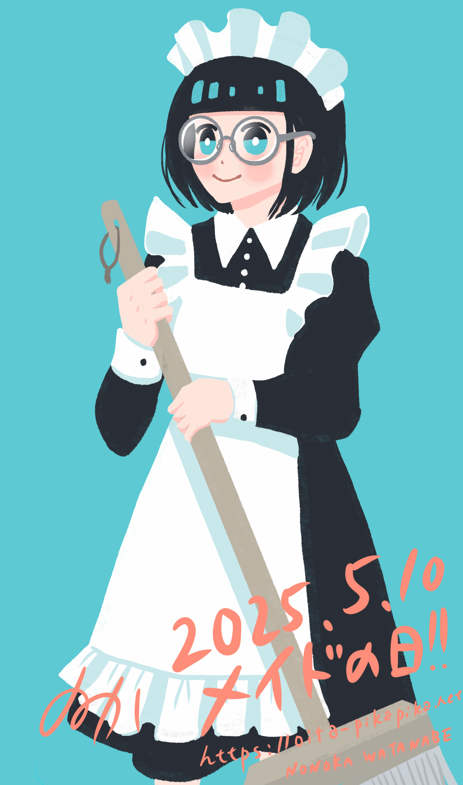 2025/05/10 依緒里ちゃんメイドの日