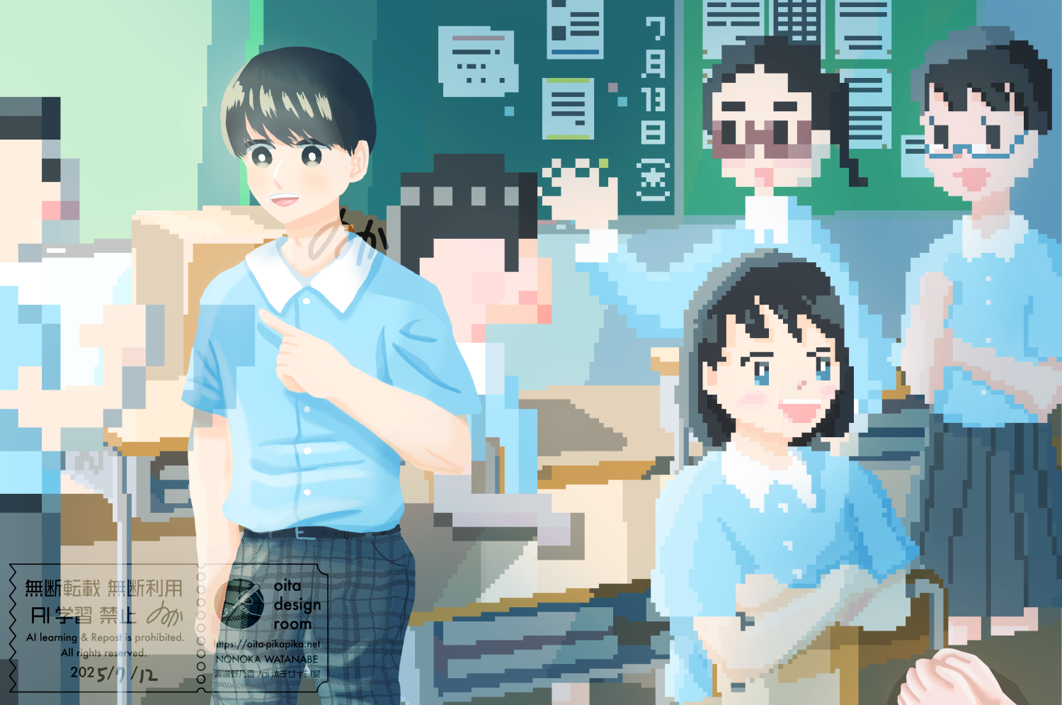 2025/07/12 教室の解像度