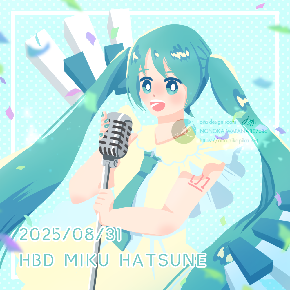 2025/08/31 初音ミクちゃん誕生日おめでとう!
