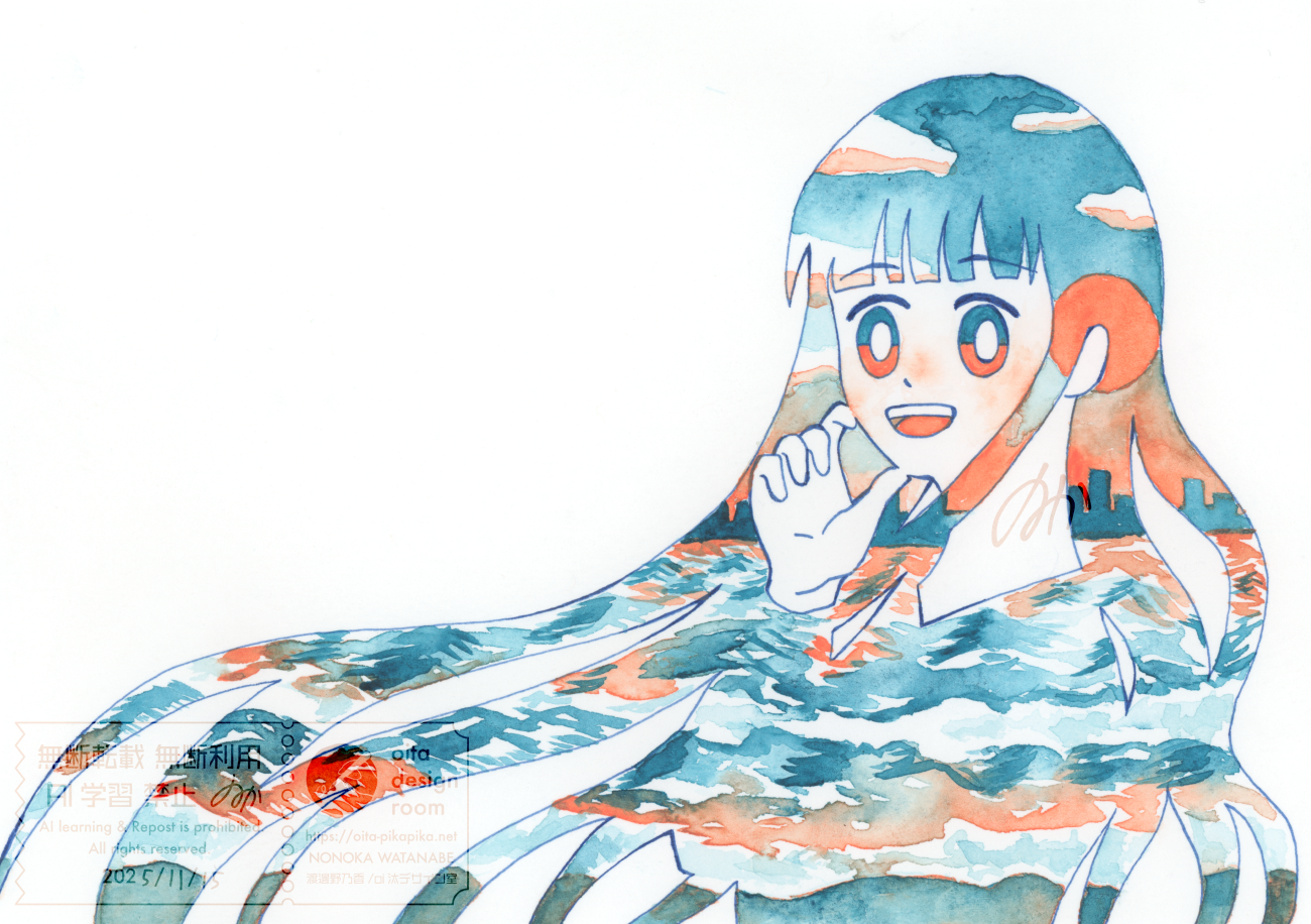 2025/11/15 2026年カレンダー表紙