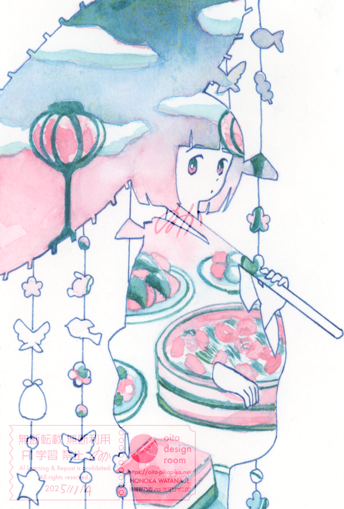 2025/11/04 2026年カレンダー3月