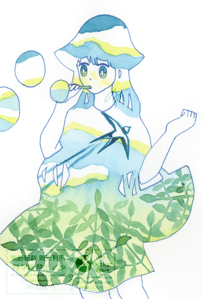 2025/11/07 2026年カレンダー5月