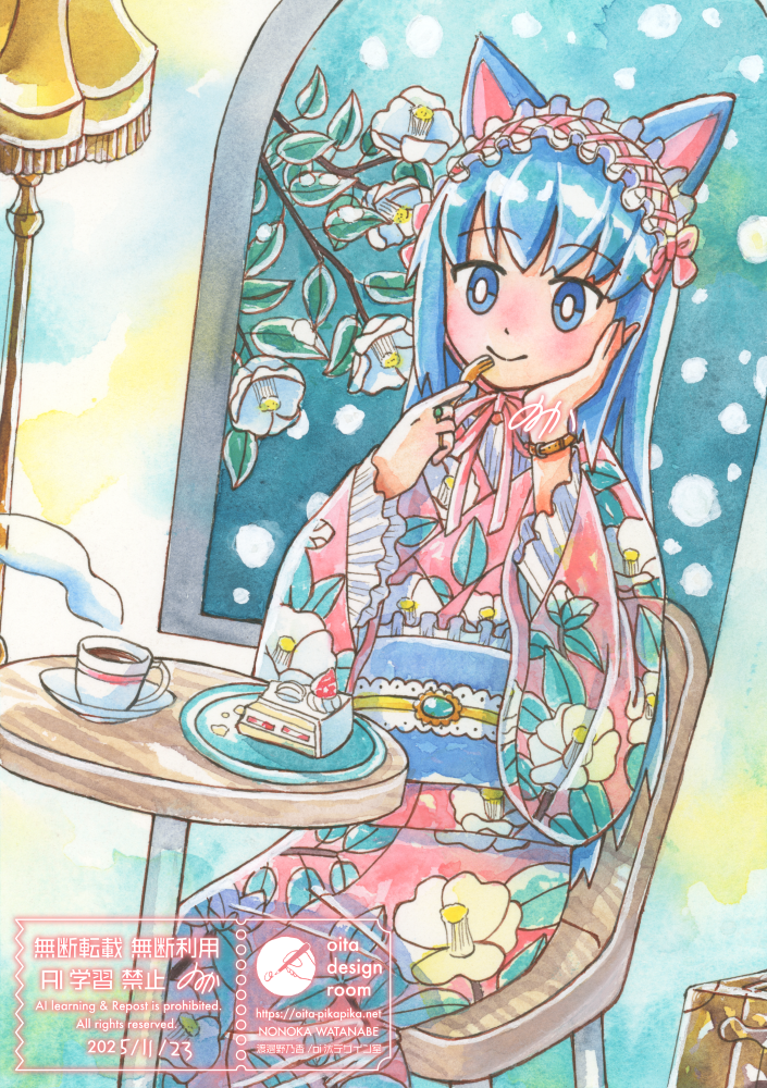 2025/11/23 Skeb作品12