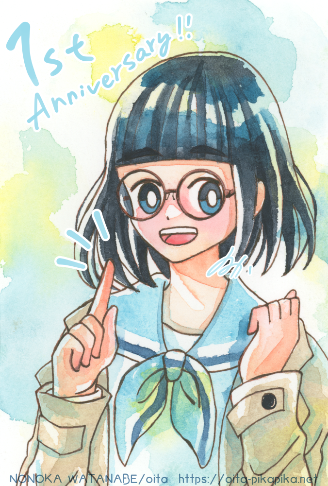 2025/11/27 大井依緒里ちゃん1周年！