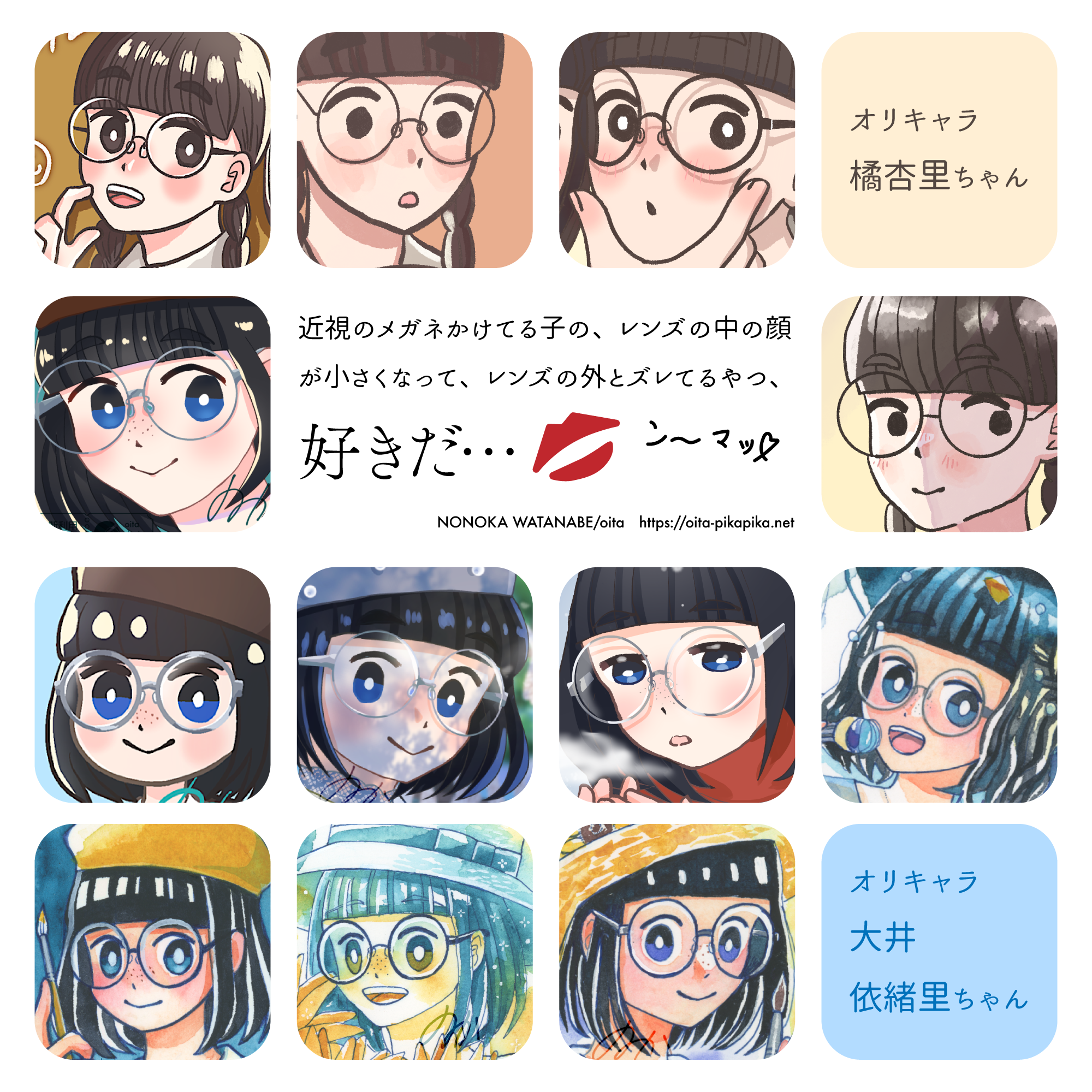 2025/12/07 GENSEKI主催「ここ描くの好き選手権」大賞を受賞しました