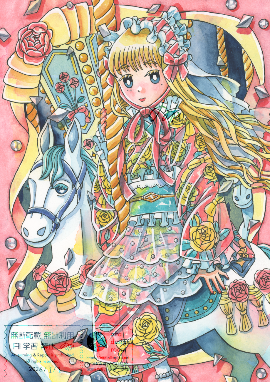 2025/01/01 あけましておめでとうございます🎠