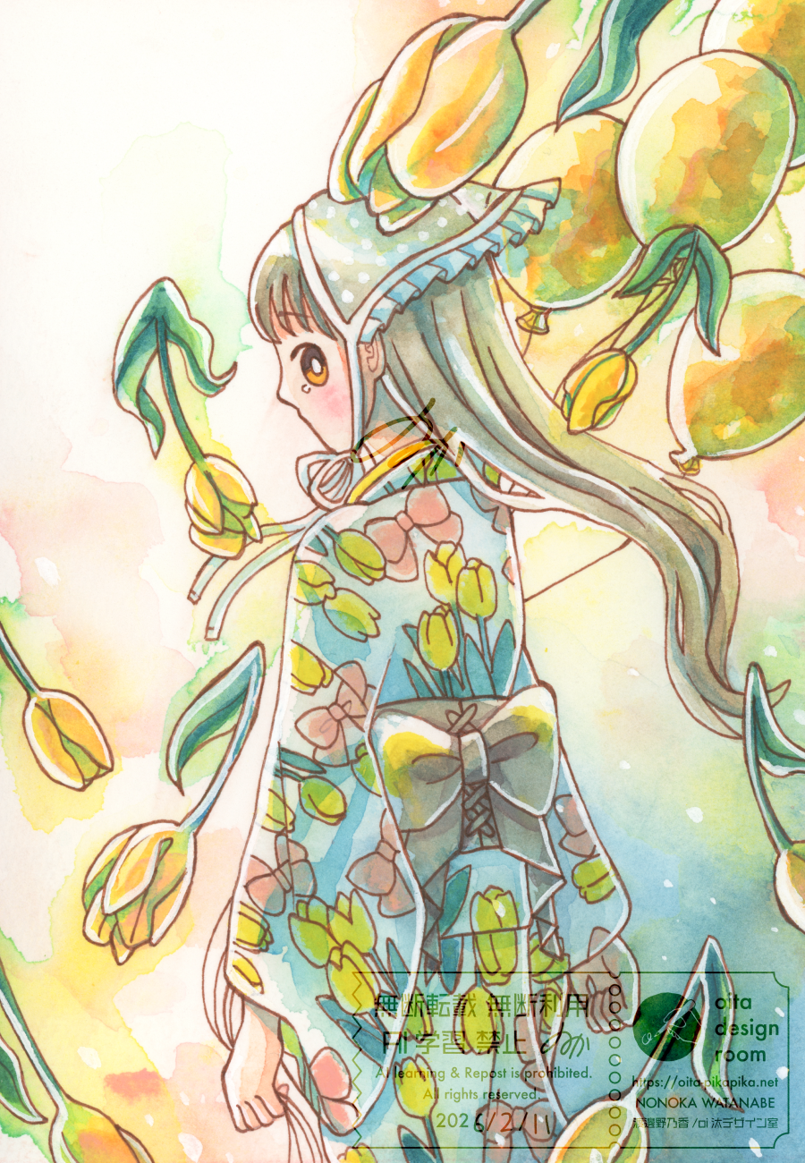 2026/02/11 きみはしらない