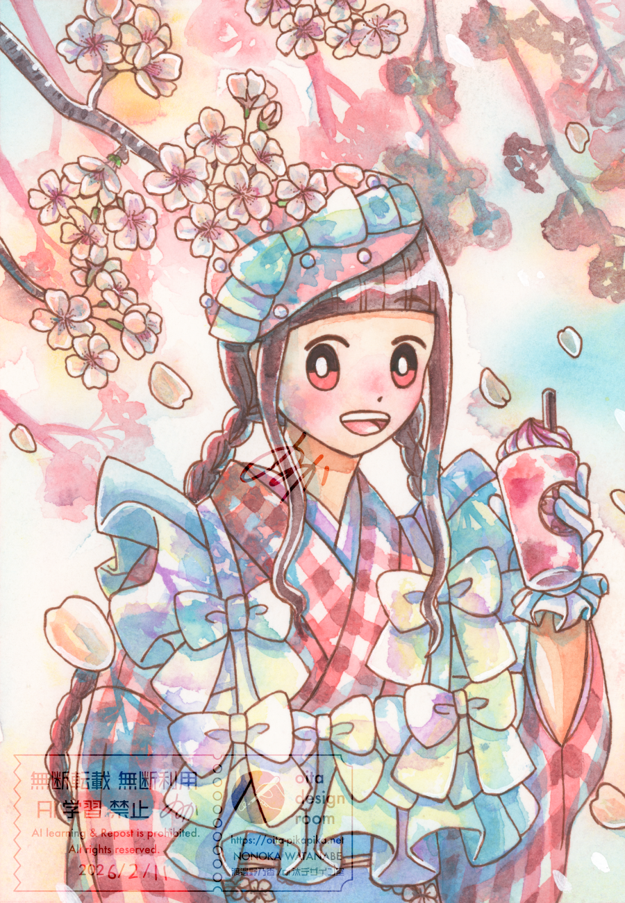 2026/02/11 やわくひらめく