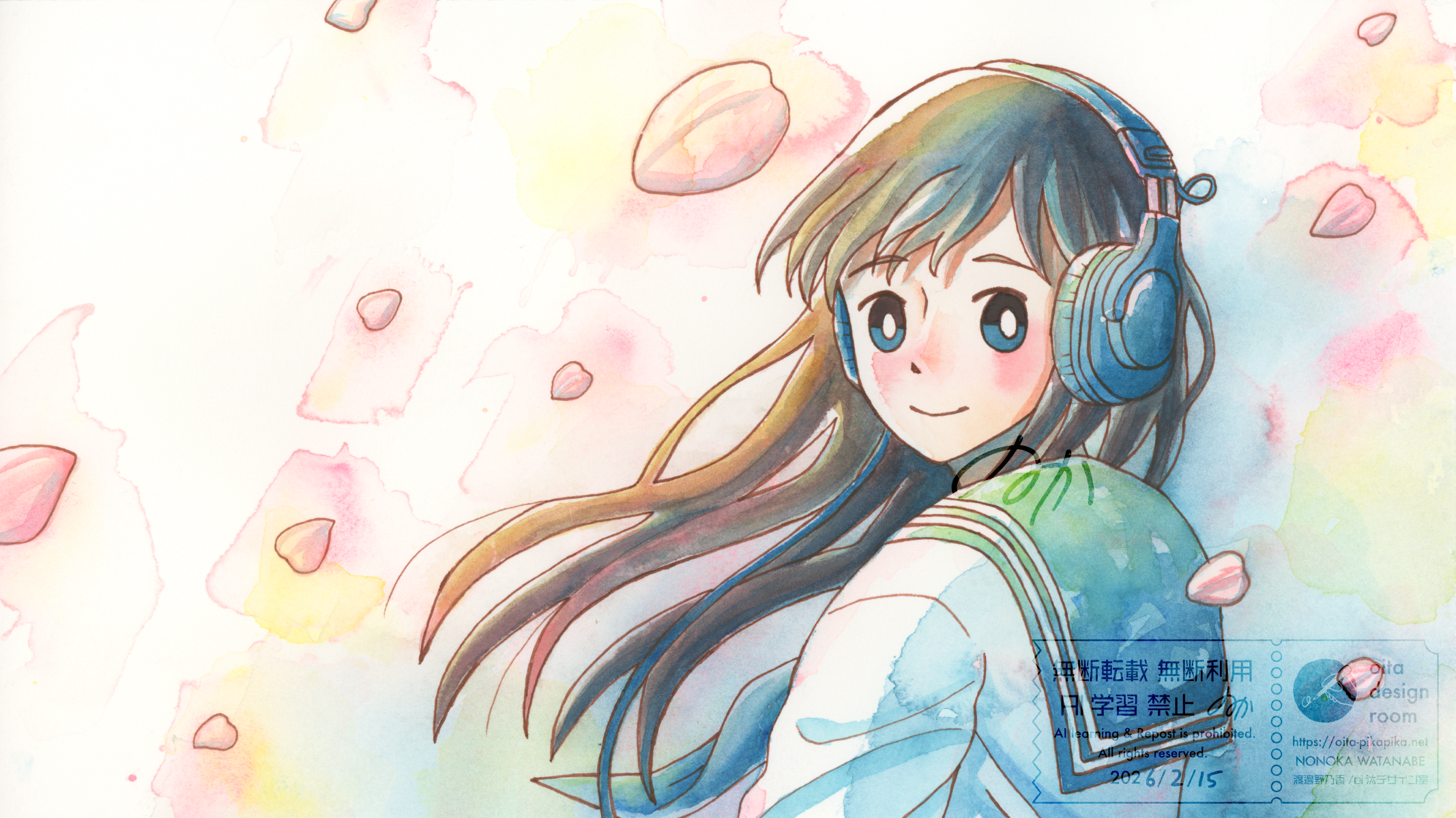 2026/2/15 あの音 動画のカバービジュアル